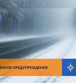 В Кузбассе объявили штормовое предупреждение