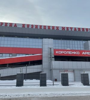 Новокузнечан приглашают на массовое катание на Арене кузнецких металлургов