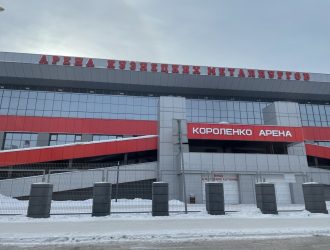 Новокузнечан приглашают на массовое катание на Арене кузнецких металлургов