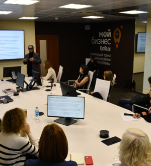 Кузбассовцев приглашают принять участие в грантовом акселераторе центра «Мой бизнес»