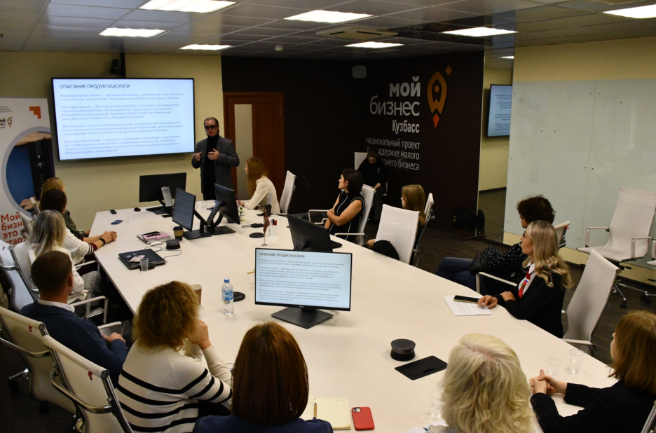Кузбассовцев приглашают принять участие в грантовом акселераторе центра «Мой бизнес»