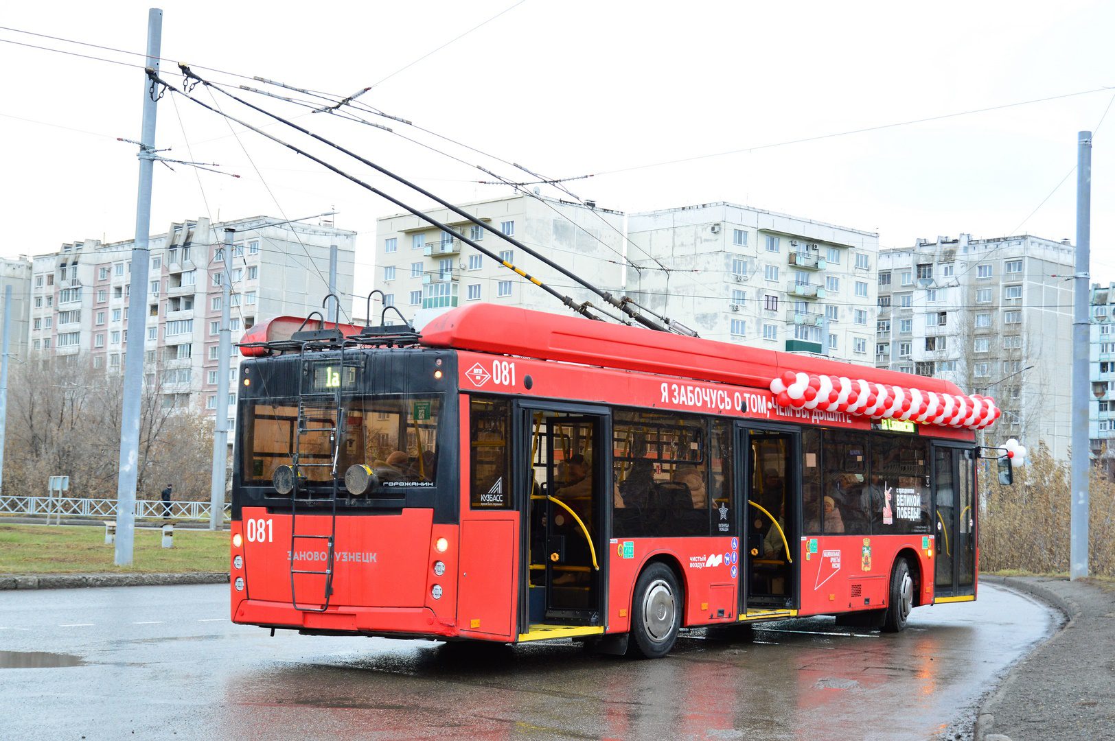 В Новокузнецке открыли движение по новому троллейбусному маршруту
