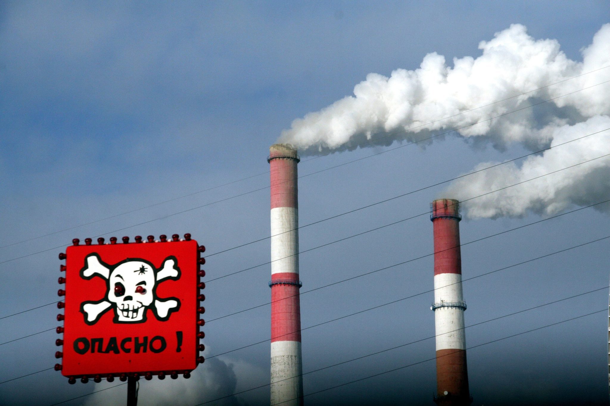 В Кемерове ввели режим неблагоприятных метеоусловий