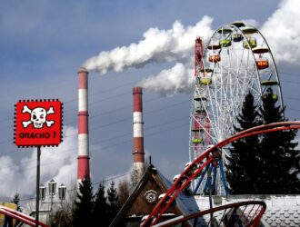 Прокуратура проверила предприятия, загрязнявшие воздух во время режима «черного неба»