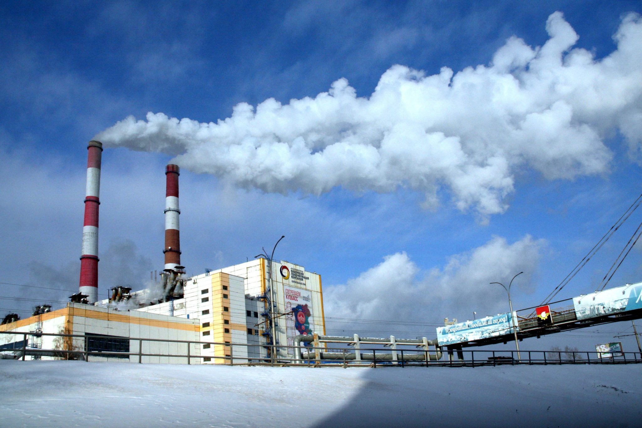 В кузбасском поселке устраняют аварию на котельной