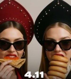 В Новокузнецке в День народного единства приготовят 11-метровую шаурму