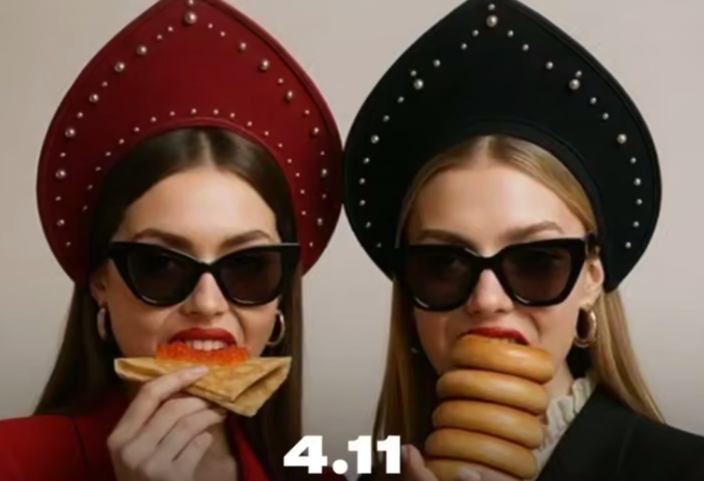 В Новокузнецке в День народного единства приготовят 11-метровую шаурму