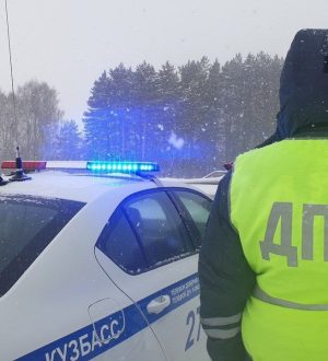 Гололед и снежные заносы: в ГИБДД Кузбасса призывают водителей и пешеходов быть осторожнее на дороге