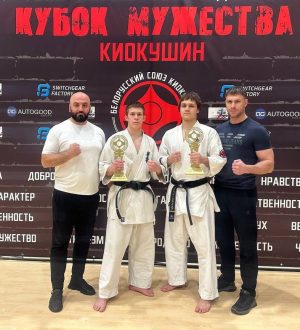 Кузбассовцы стали чемпионами международного турнира по киокушин