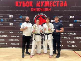 Кузбассовцы стали чемпионами международного турнира по киокушин