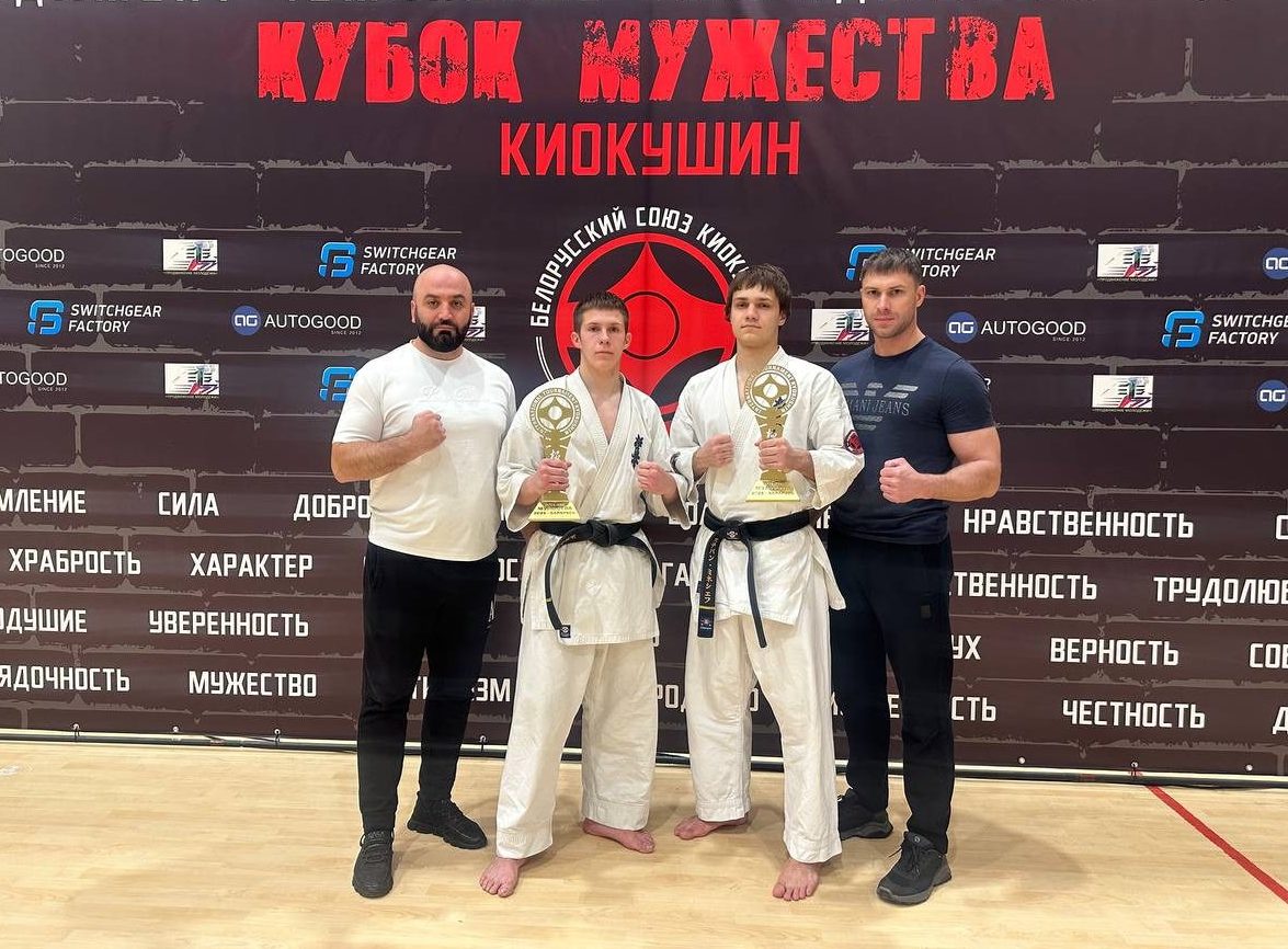 Кузбассовцы стали чемпионами международного турнира по киокушин