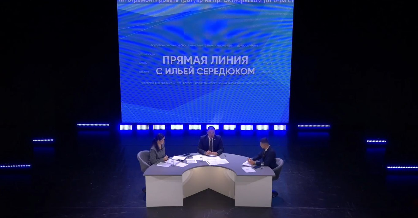 Молодежная политика в приоритете у кузбасских властей