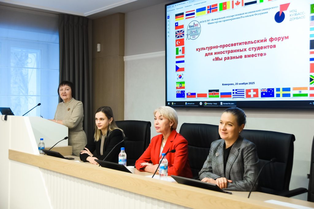 В Кузбассе укрепили межкультурные связи