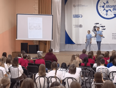 Региональный медиахолдинг «Кузбасс» назвал лучших юнкоров по итогам конкурса «Молодые ветра»