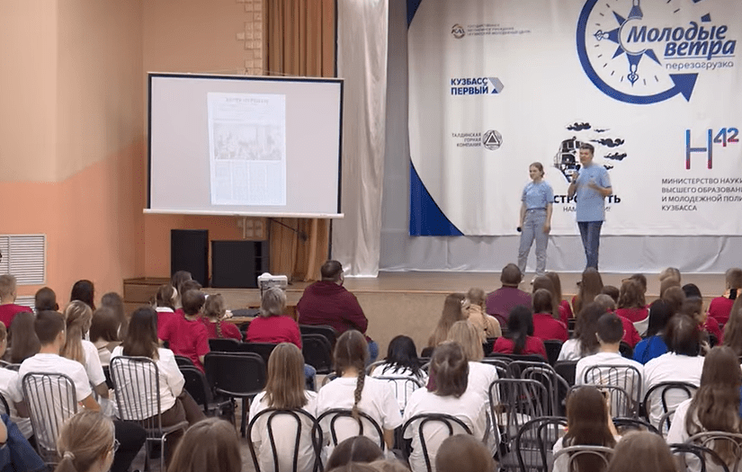 Региональный медиахолдинг «Кузбасс» назвал лучших юнкоров по итогам конкурса «Молодые ветра»
