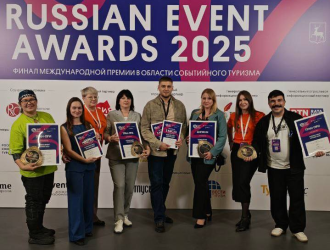 Уровень развития событийного туризма в Кузбассе оценили на международном уровне