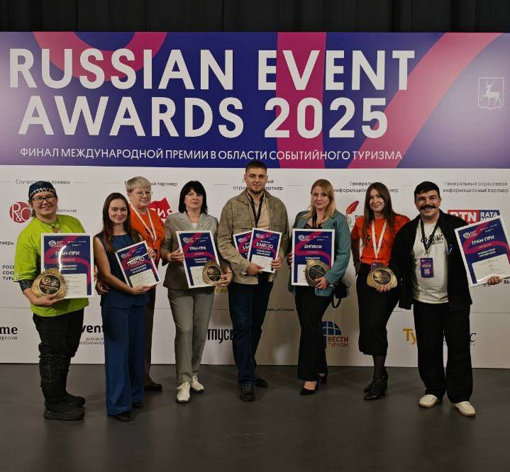 Уровень развития событийного туризма в Кузбассе оценили на международном уровне