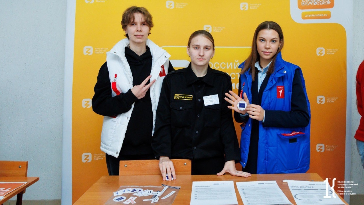 Бойцы студенческих отрядов Кузбасса участвуют во Всероссийской донорской акции #МЫВМЕСТЕ