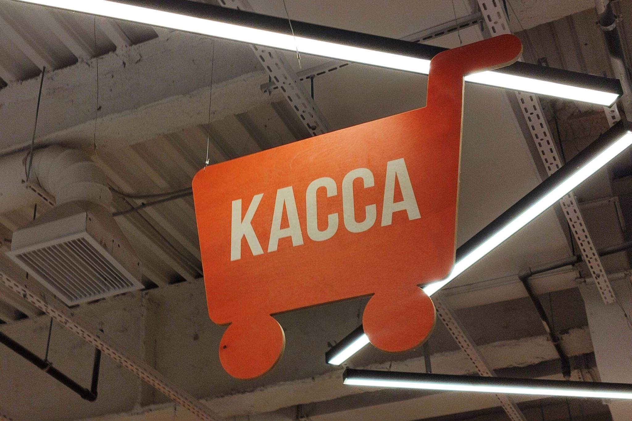 В Госдуме предложили запретить алкомаркеты ближе 300 метров к школам и детским площадкам