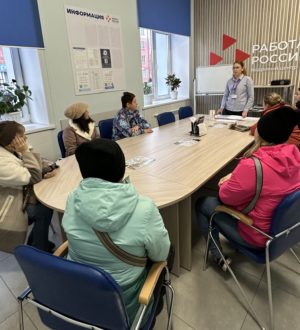 Кузбассовцам старшего возраста помогают перезагрузить карьеру