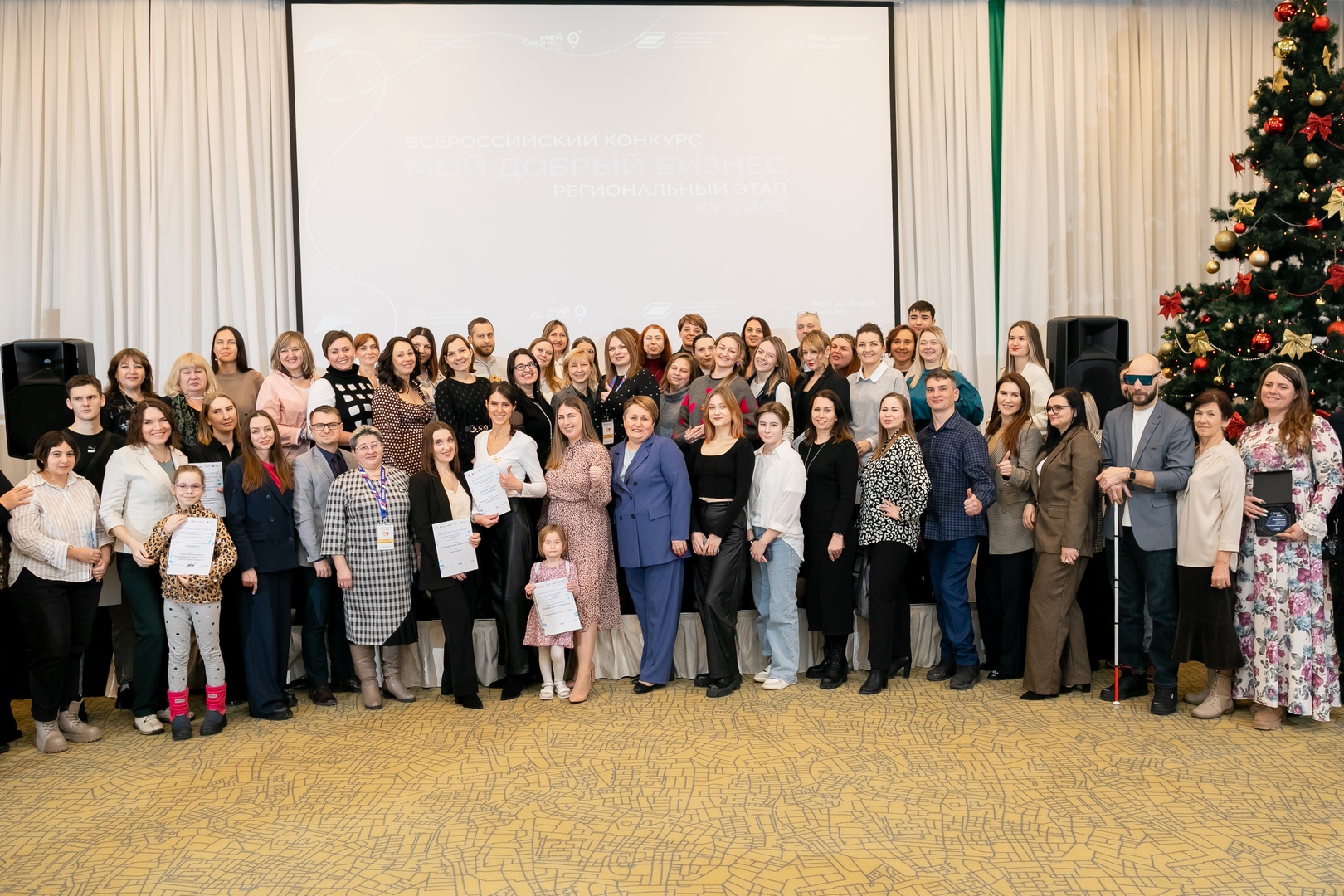 Кузбассовцев приглашают принять участие во Всероссийском конкурсе «Мой добрый бизнес»