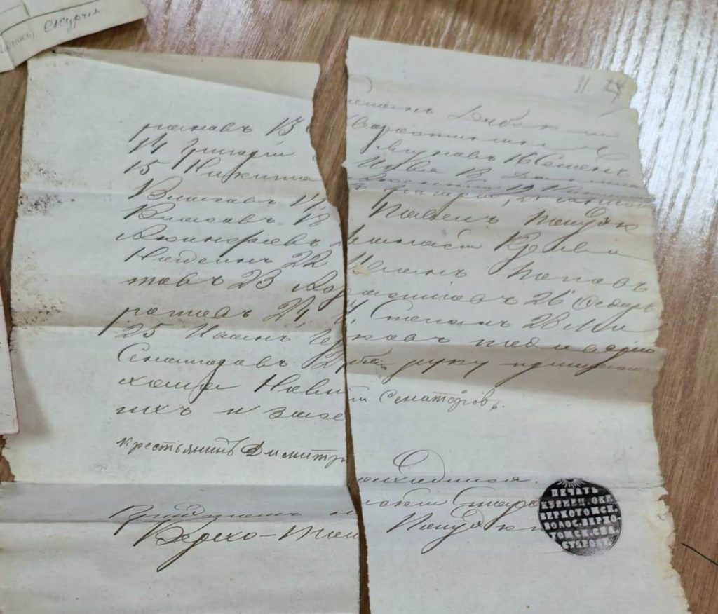 История в письмах: документы и любовные послания начала XX века случайно нашли в старом доме Новокузнецка