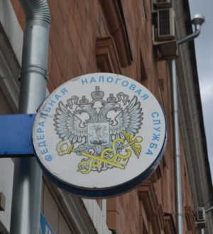 Кузбассовцам напомнили об уплате налога на недвижимость