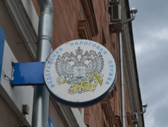 Кузбассовцам напомнили об уплате налога на недвижимость