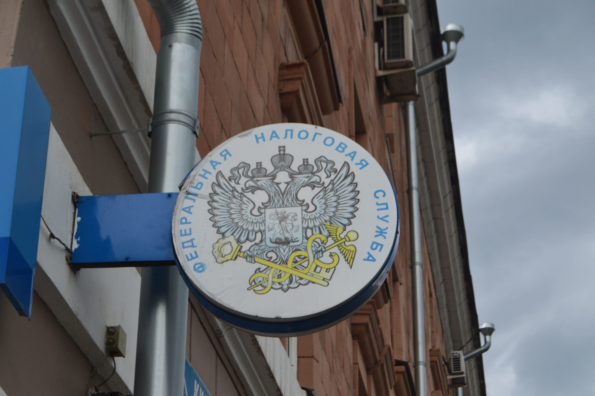 Кузбассовцам напомнили об уплате налога на недвижимость