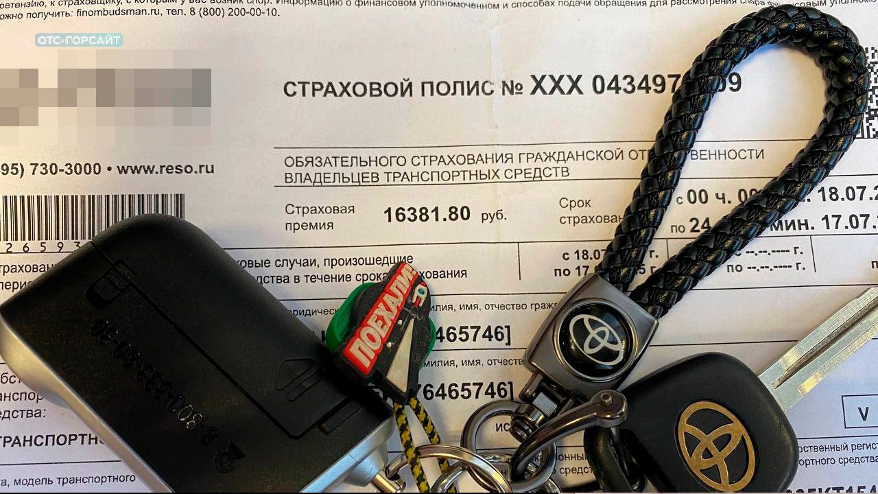 Эксперты рассказали, что нужно и чего нельзя делать при первом ДТП