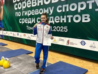 Кузбасская спортсменка завоевала золото всероссийских соревнований среди студентов по гиревому спорту