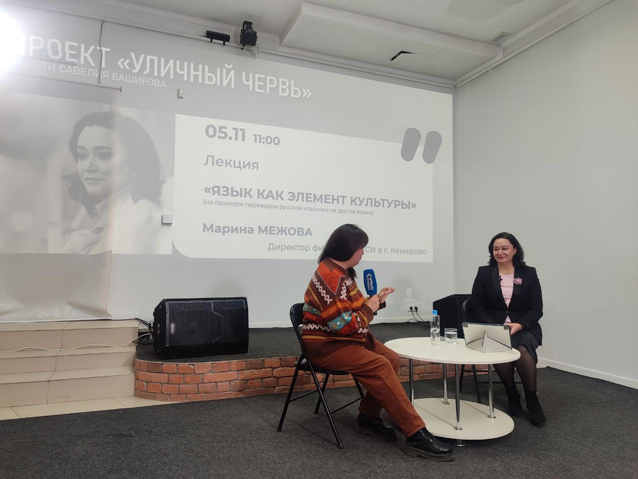 «Трудности перевода»: директор кемеровского филиала РГИСИ рассказала о проблемах перевода художественных произведений