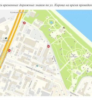 В Кемерове закроют проезд по улице Кирова