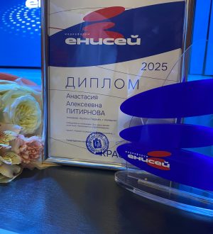 Фильм телеканала «Кузбасс Первый» стал победителем конкурса журналистского мастерства «Енисей»