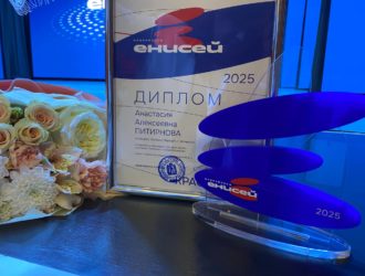 Фильм телеканала «Кузбасс Первый» стал победителем конкурса журналистского мастерства «Енисей»