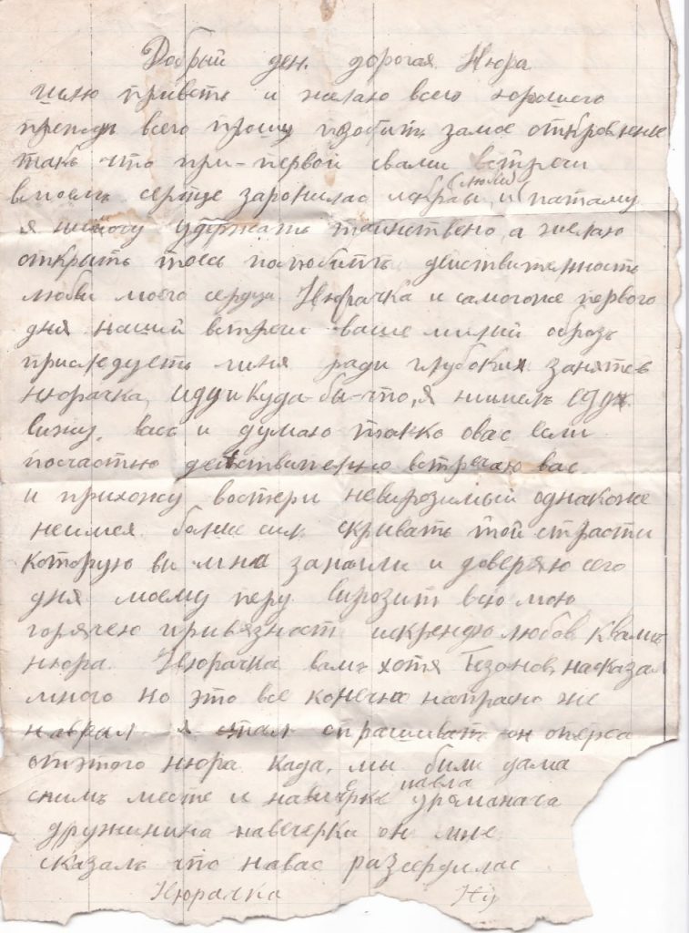 История в письмах: документы и любовные послания начала XX века случайно нашли в старом доме Новокузнецка