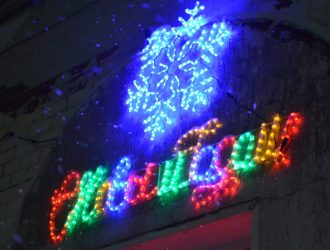 Кемерово посетит Дед Мороз на собственном поезде