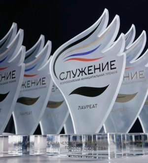 На соискание премии «Служение» поступило более 15 тыс. заявок