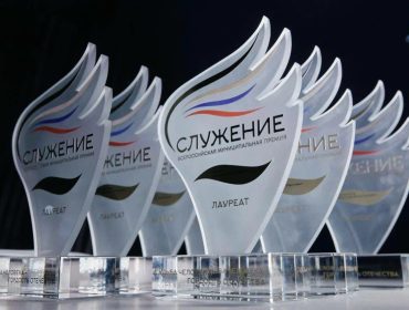 На соискание премии «Служение» поступило более 15 тыс. заявок
