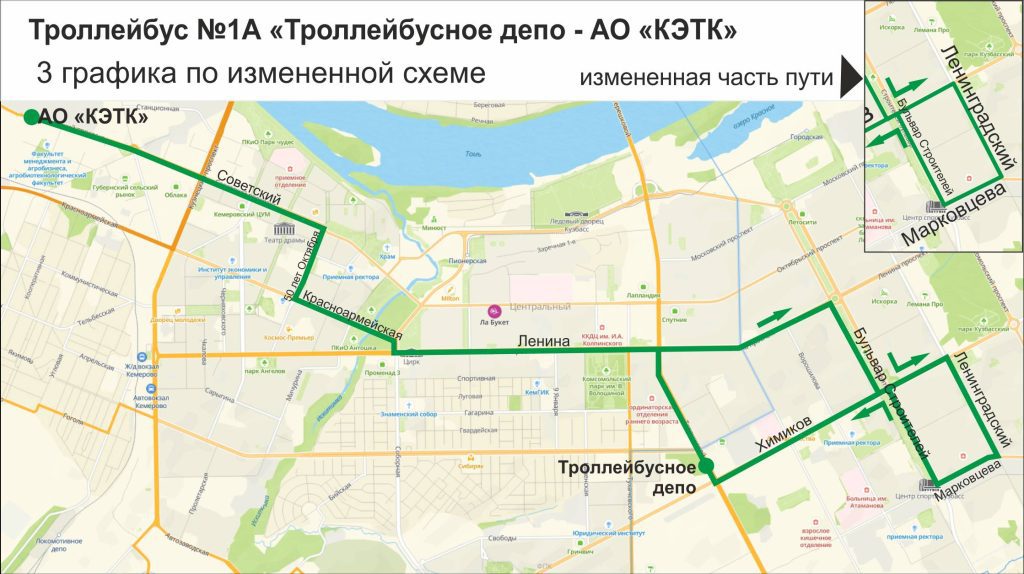 В Кемерове запустят новый, экспериментальный троллейбусный маршрут