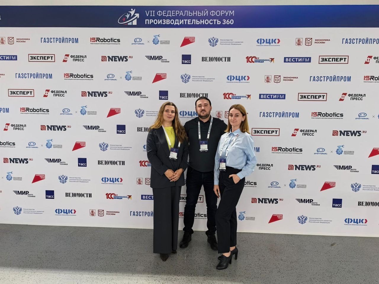 Делегация Кемеровской области приняла участие в работе VII форума «Производительность 360»