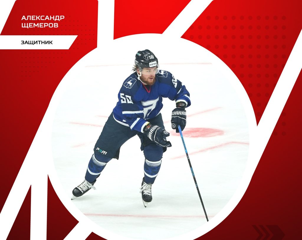 В новокузнецком «Металлурге» произошли небольшие изменения в составе