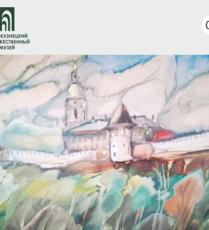 К 70-летию автора: в Новокузнецке презентуют выставку Анатолия Зыкова