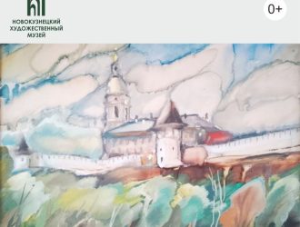 К 70-летию автора: в Новокузнецке презентуют выставку Анатолия Зыкова