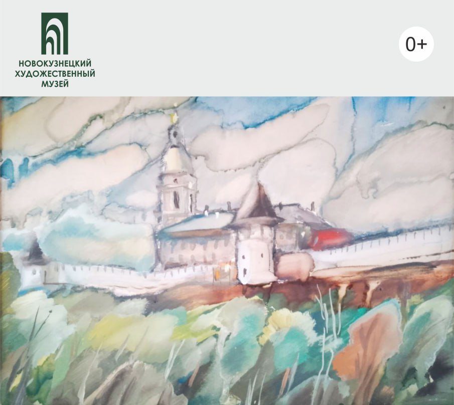 К 70-летию автора: в Новокузнецке презентуют выставку Анатолия Зыкова