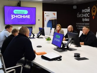 В Кемеровской области стартовал проект «Бизнес для СВОих»