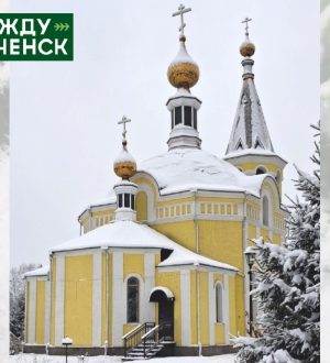 В Междуреченск прибудет икона святой блаженной Матроны