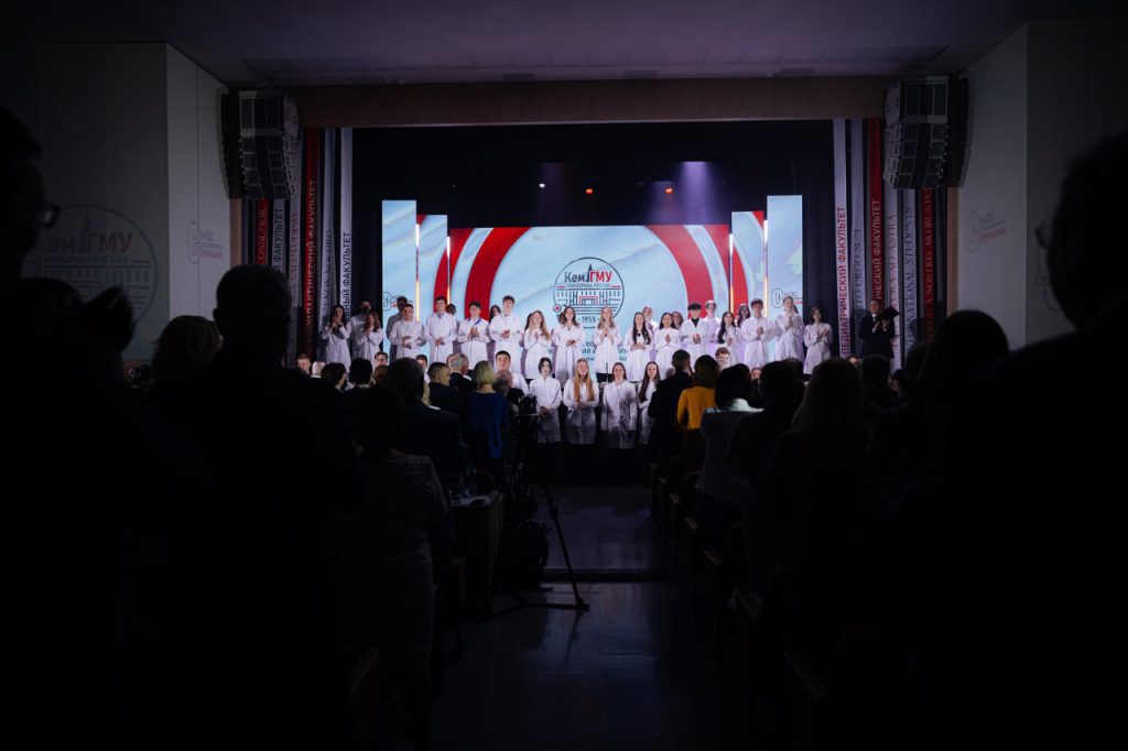 Семь десятилетий КемГМУ Минздрава России: здесь становятся врачами и развивают науку