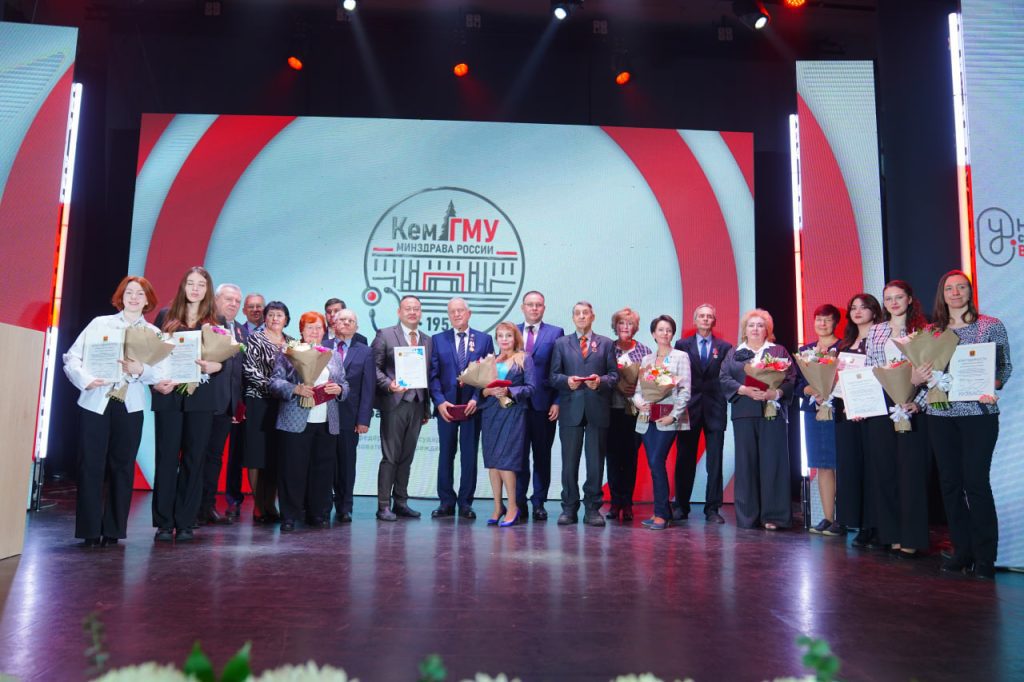 Семь десятилетий КемГМУ Минздрава России: здесь становятся врачами и развивают науку