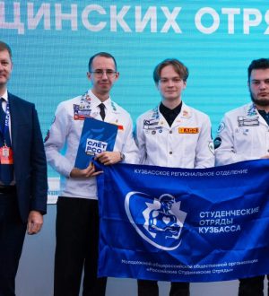 Кузбасские студенческие отряды завоевали призовые места на конкурсах РСО